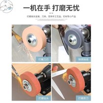 Batch flashlight drill change grinder conversion head Small household grinding machine sharpening machine Grinding wheel grinding head metal polishing machine