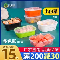 American 350ml disposable lunch box Small bowl vegetable packing box Plastic rectangular takeaway with rice commercial small