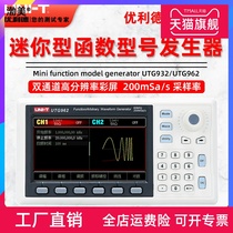 Youlid UTG932E 920A 6-function signal generator square wave dual-channel arbitrary waveform generator instrument