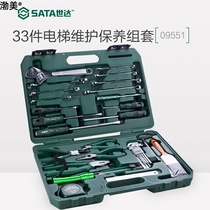 SATA WDA Toolbox Package 33 Elevator Installation Maintenance Package 09551
