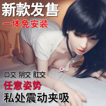Solid doll Silicone full body sex toys Male cheering doll live version robot sex partner Adult female