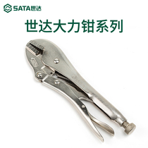 Shida Vigorously Pliers Tool Multifunctional Industrial Grade 10-inch Pliers Large Force Clamp Round Blade Strong Pliers