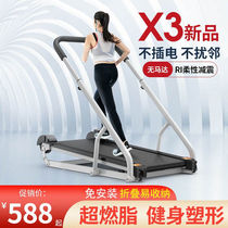 X3 new treadmill household mechanical walking machine indoor rental small walking multi-function folding mute
