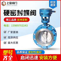 Hard Seal Flange Butterfly Valve D343H-16C 25C Cast Steel Flange Drainage Tap Water Steam Valve DN100