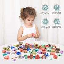 Young children exercise baby finger fine movement flexible toy beading rope puzzle early Education 1-3 years old