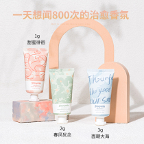 Storymix Mixed story Guardian mood Moisturizing Moisturizing Moisturizing Fragrance Spring and summer portable hand cream Three packs