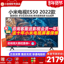 Xiaomi TV ES50 "2022 New 4K Ultra HD Full Screen Smart Network LCD Home TV