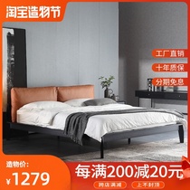Nordic modern simple solid wood bed Master bedroom Leather technology leather soft bag Economy 1 8 meters ash wood double bed