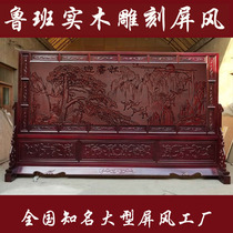 Antique Chinese classical solid wood carving relief screen office hotel unit Company large living room entrance partition