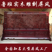 Antique Chinese classical solid wood carving relief screen office hotel unit Company large living room entrance partition