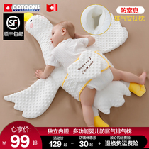 Swiss cotoons great white goose exhaust pillows baby anti-suffocation appeasement of baby flatbed Sleeping Pillow God