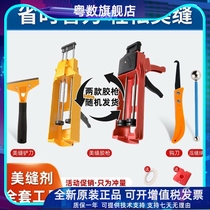 Sewing agent construction tool full set of double tube woven tool set full set of special shovel crane tool gun