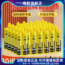 Waterproof and mildew seam for floor tile tiles in the dedicated bathroom for waterproof mildew seam agent for noble silver whole box