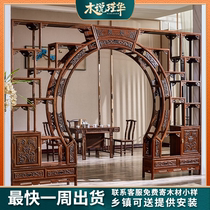 Wood said Jin Hua lunar cave door Dongyang wood carving moon door Chinese style arch door partition solid wood Chinese walnuts wood bou ancient frame