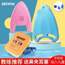 Swimming board back floating bleaching board Moderate hardness Thick texture design Quick-drying freestyle floating high-density mattress