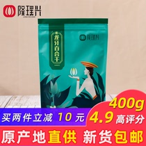 Hunan Satellite TV live recommended Dragon Tooth Lily dry secondary non-Lanzhou edible lily dry