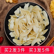 Dragon tooth Lily dry dry goods non-grade 100g try-up fresh food long back farm produce sulfur-free dried lily