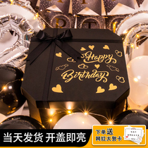 Gift box large boys birthday gift box empty box packaging box gift for boyfriend Net Red ritual ins
