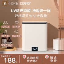 Xiaomi With Pint Clothes Pants Washing Machine Small Mini Underwear Wash Special Machine Sloth Washing Socks God