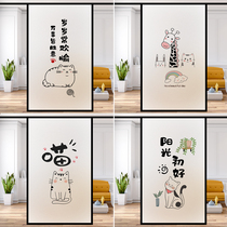 Window frosted electrostatic glass sticker Bathroom balcony Bathroom Translucent opaque anti-light invisible outside