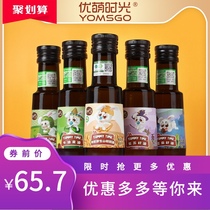 Youmeng time organic walnut oil avocado oil perilla seed baby hot fried cooking oil to send infant supplementary food spectrum