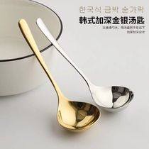 Japanese style 304 stainless steel spoon drink soup spoon thick handle household hot pot spoon porridge spoon Kitchen large spoon