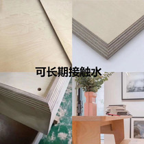 4-30mm pure imported Russian birch wood multi-laminate ship board plywood marine board toy model board