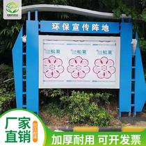 Customized outdoor stainless steel bulletin board bulletin board core values sign Billboard Bulletin board factory direct sales