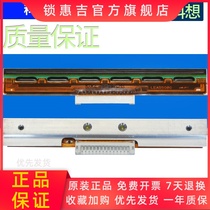 Kecheng GODEX G500U 1100 1105 ZA-124-U barcode thermal label printer print head