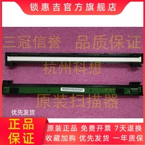 Suitable for Lenovo Xiaoxin M7208W scan head 2890 3140 7268W 7218W 7208PRO Scanner
