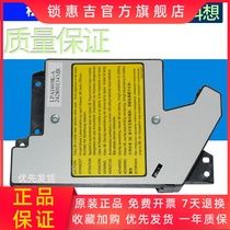 Suitable for Panasonic 2033 laser Panasonic 2003 2008 2038 2003CN laser laser head