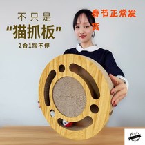 Cat Grab Grab Ball Type Large Corrugated Paper Claw Grinding Wheel Ball Pet Cat Supplies Cat Toys