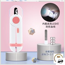 Cat nail clippers special dog polisher Samoye pet supplies small and medium dogs cat claw scissors