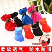 Pooch Shoes Dog Shoes Teddy Bou Beauty Guests Biumpuppy Rain Shoes Boots Breathable Foot Sleeves Waterproof Pet Shoes
