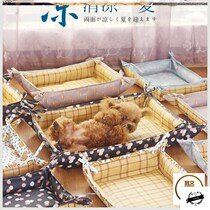 Kennel Four Seasons Universal Teddy Bimi Bear Pet Mat Cat Nest Small Medium Dog Bed Spring and Summer Supplies