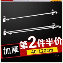 Perforated stainless steel wool towel rack toilet bath towel rack bathroom rack hanging towel rack toilet rack wall hanging