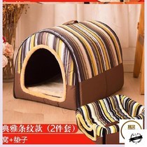 Plush Kennel can be removed and washed large and medium-sized dogs sleeping nests full disassembly and washing cat mat Net red with 10kg autumn plus Cotton