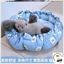 Dog kennel Cat den Winter Dog Bed Pet Nest Teddy Bear Nest Small Medium Nest Pumpkin Mat Warm Pet Supplies