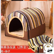 Cats nest square closed semi-enclosed four seasons washable winter Net red with small apartment Bichel mat