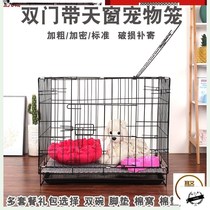 Dog cage small dog indoor teddy dog cage with toilet medium dog cage baby cat cage folding rabbit cage chicken cage