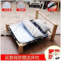 Kitty Supplies Cat Kennel Dog Nest All Season Universal Pooch Bed Kitty Summer Cat Bed Net Red Pet Bed