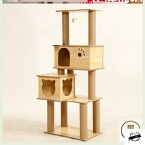 Environmentally friendly large wooden cat climbing cat and cat toy cat tree cat grabbing board sisal cat grabbing pole pet cat climbing rack