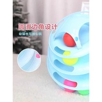 Cat toy cat turntable ball automatic cat cat four-layer track kitten kitten cat tease stick self-Hi artifact track toy