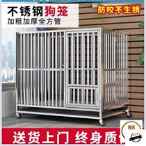 Dog cage de herd pet Corky Labrador Teddy indoor anti-bite edge herding portable household square tube