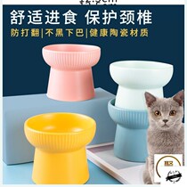Cat supplies cat bowls pet bowls cute dog bowls cat pots ceramic double bowls cat food bowls anti-knock