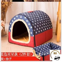 Kennel winter warm semi-closed closed cat nest golden hair dog nest bedroom Net red the same pet dog bed