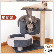  Vertical cat grab column Outdoor small apartment cat house Wooden large cat climbing frame Cat nest Cat tree cat jumping platform wall-mounted villa