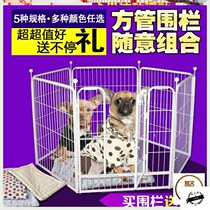 Playground home fence fence indoor kennel large dog Bomei supplies dog fence children big dog dog