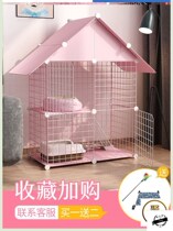 Indoor staircase free universal medium-sized rabbit cage thick and practical two-layer cat cage household trumpet student folding