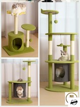 Cat climbing frame cat nest cat tree integrated multi-layer cat rack Net red shelf cat climbing frame large small supplies Villa